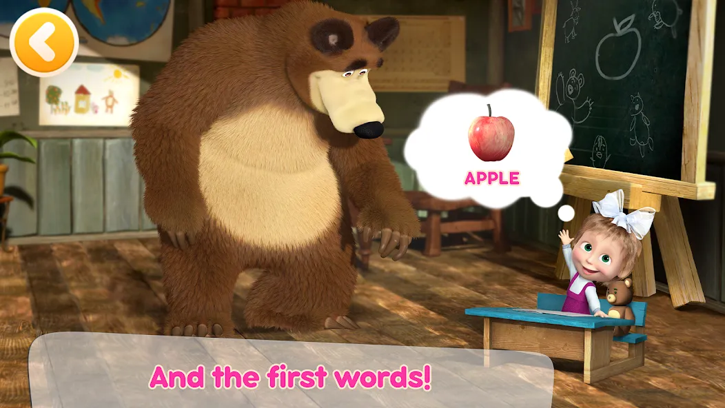 Masha and the Bear: Baby Game screenshot 4