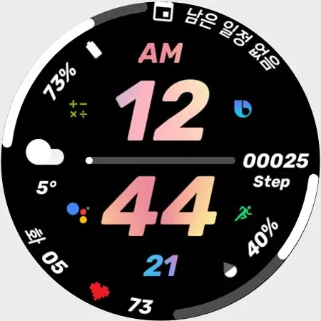 AI COLORFUL S screenshot 16