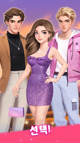 Love Story: Stitch & Design screenshot 5