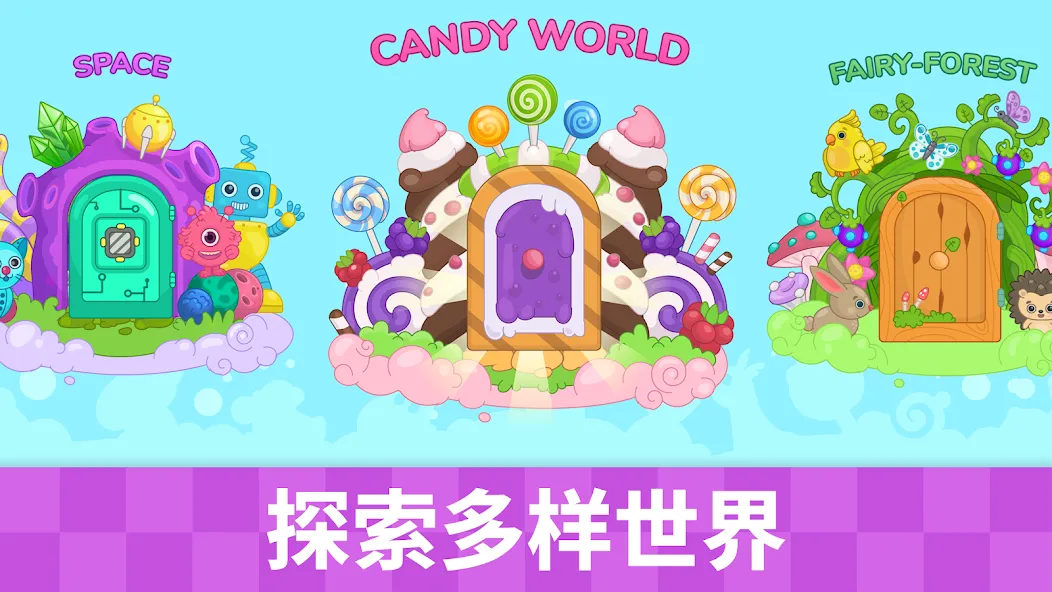 适合 1 岁以上幼儿的儿童汽车游戏 screenshot 5