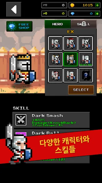 던전 히어로 키우기 VIP - 던전탐험 RPG screenshot 7