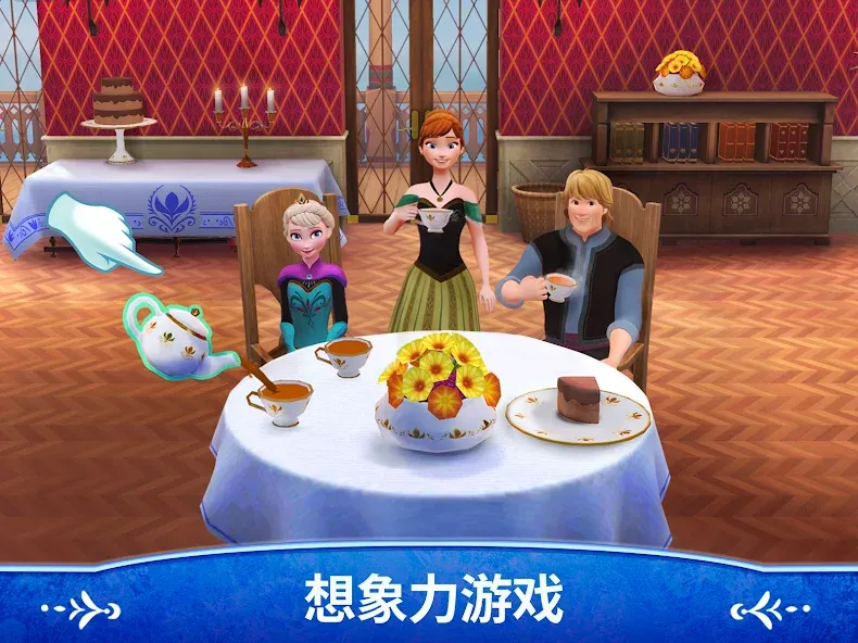 迪士尼冰雪奇缘皇家城堡 screenshot 11