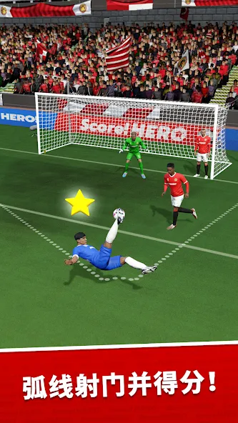 Score! Hero screenshot 4