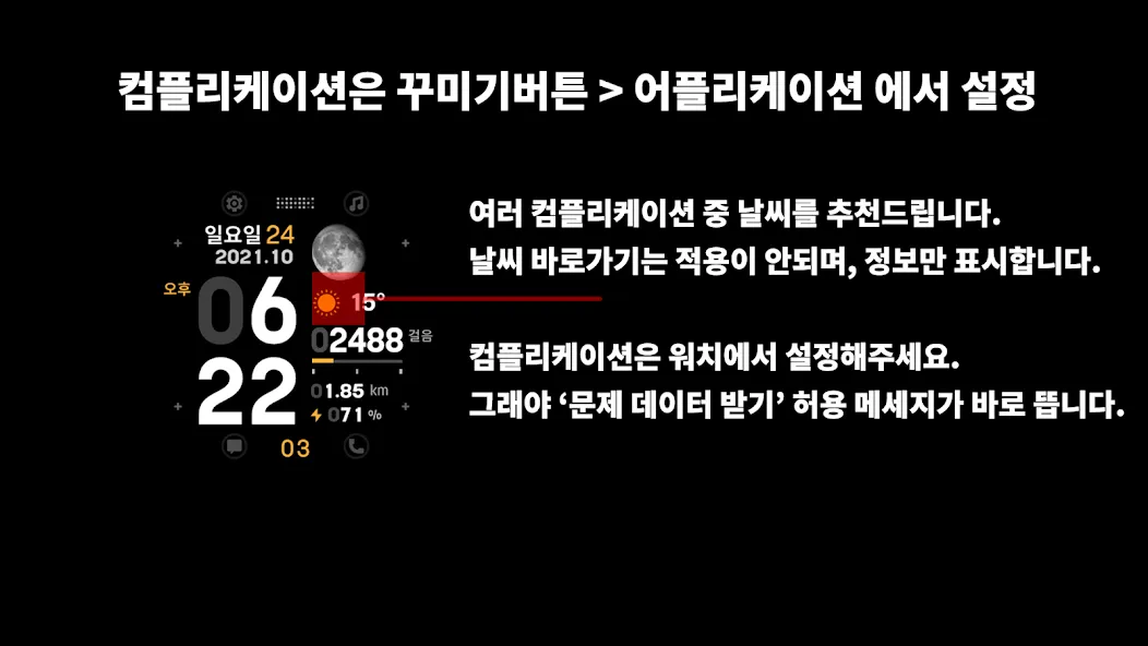 HMKWatch Digital 071 K Cosmos screenshot 5