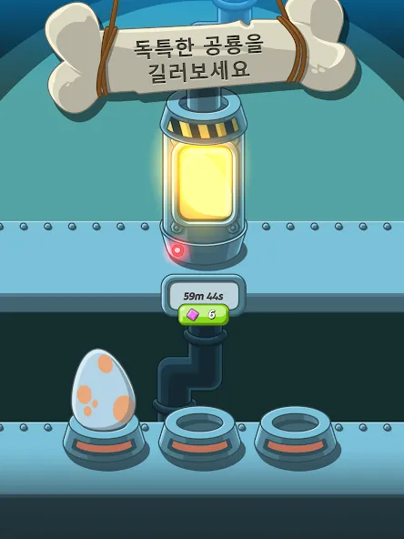 나만의 디노 파크 (Crazy Dino Park) screenshot 22