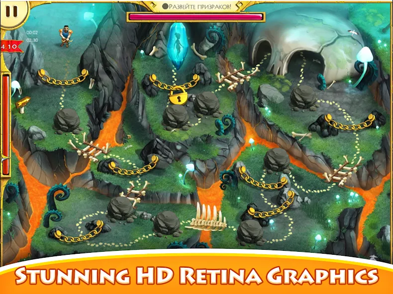 12 Labours of Hercules screenshot 14