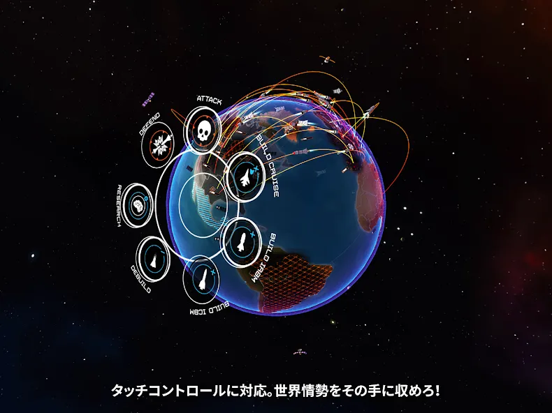 First Strike: Classic screenshot 15
