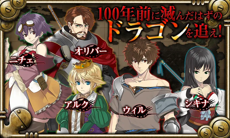 RPG デッドドラゴンズ - KEMCO screenshot 4