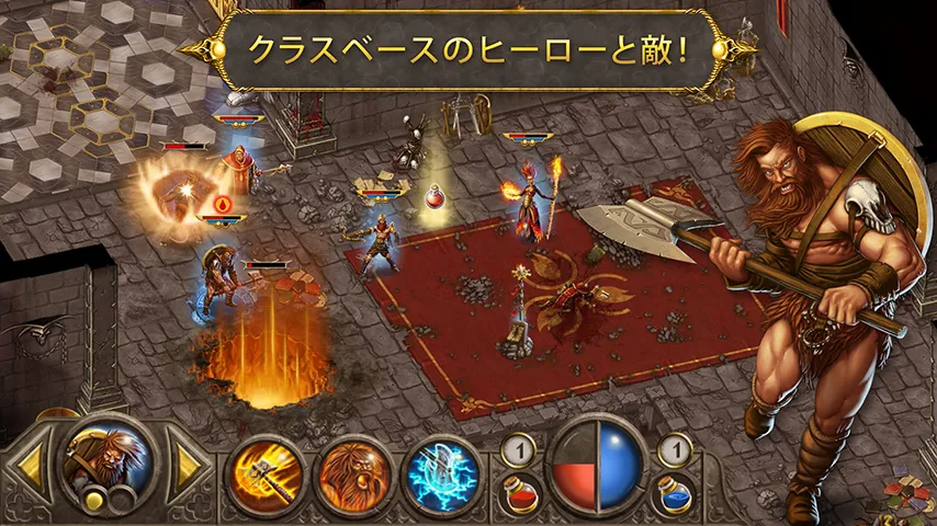 デビル&デーモン Arena Wars screenshot 5