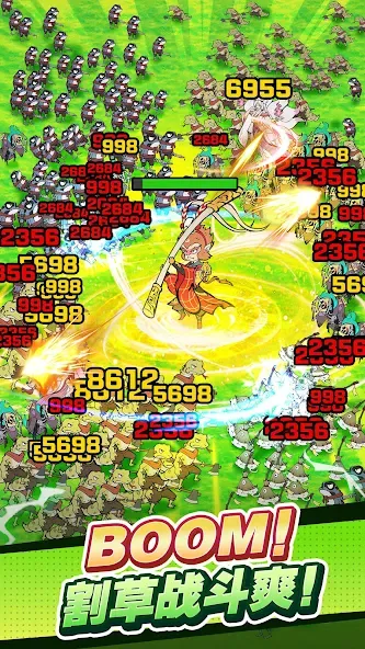 小妖问道 screenshot 6