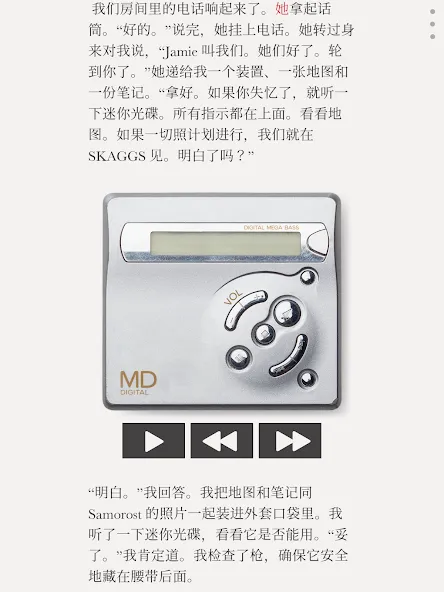 unmemory screenshot 13