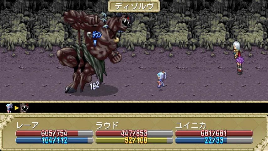 RPG Knight of the Earthends screenshot 2