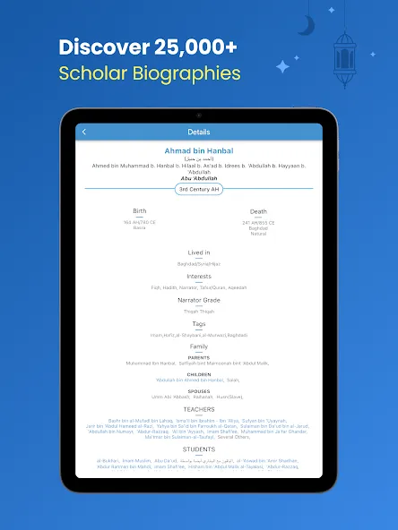 Hadith Collection (All in one) screenshot 16