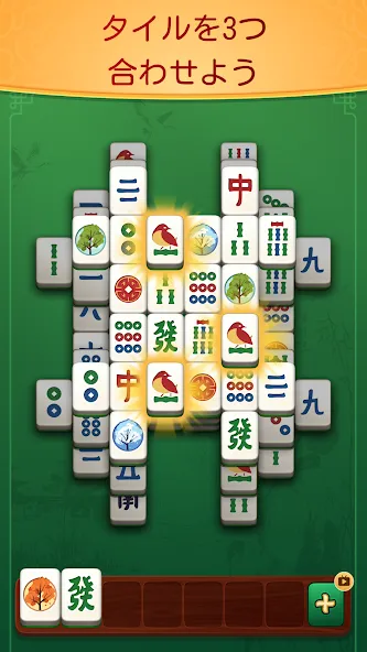 Zen Tiles - Mahjong Match screenshot 1