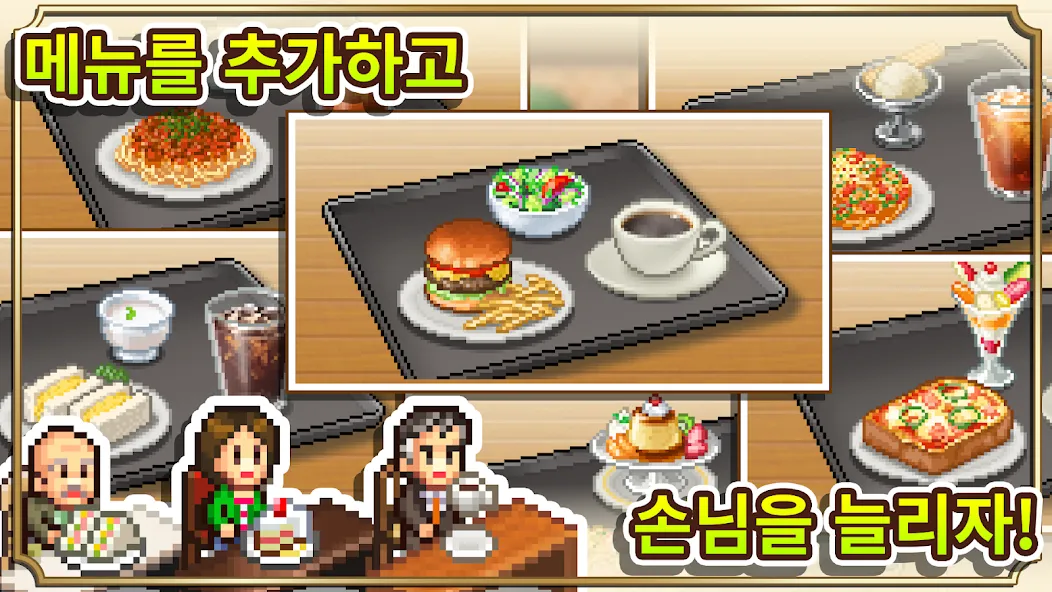 블렌딩 카페 스토리 screenshot 2