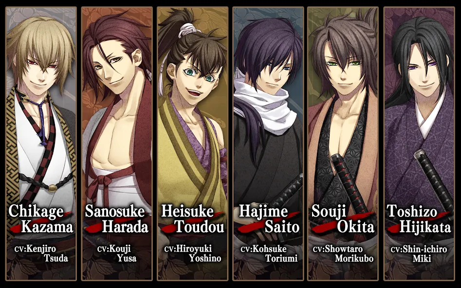 Hakuoki: Premium Edition screenshot 2