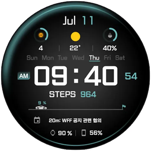 JCD 05 screenshot 9