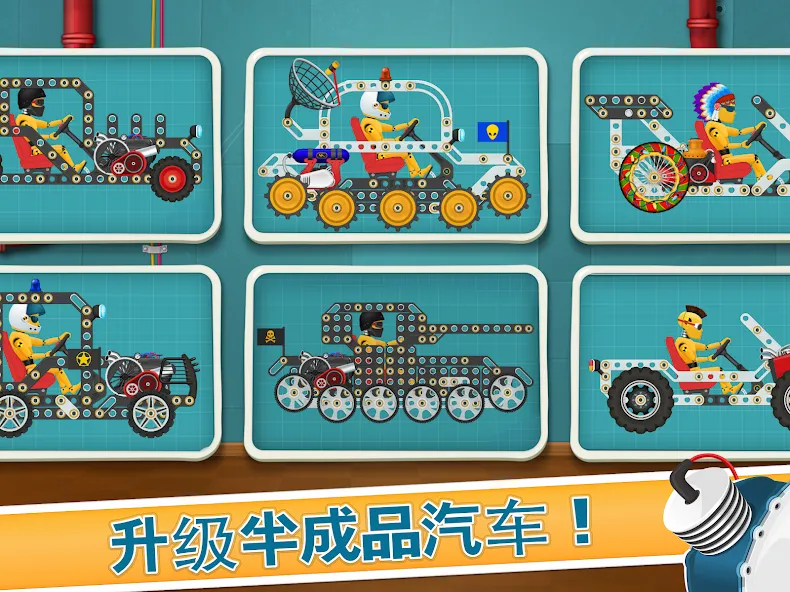 儿童赛车 - 酷车 screenshot 11