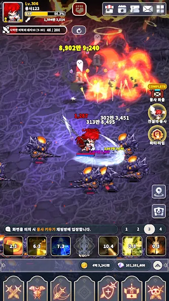 용사 키우기 : 히어로 방치형 RPG screenshot 7