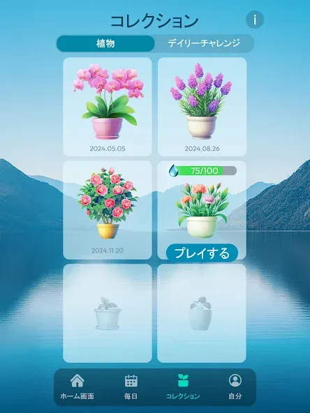 Arcadia Zen Math-クロス数学パズル screenshot 12