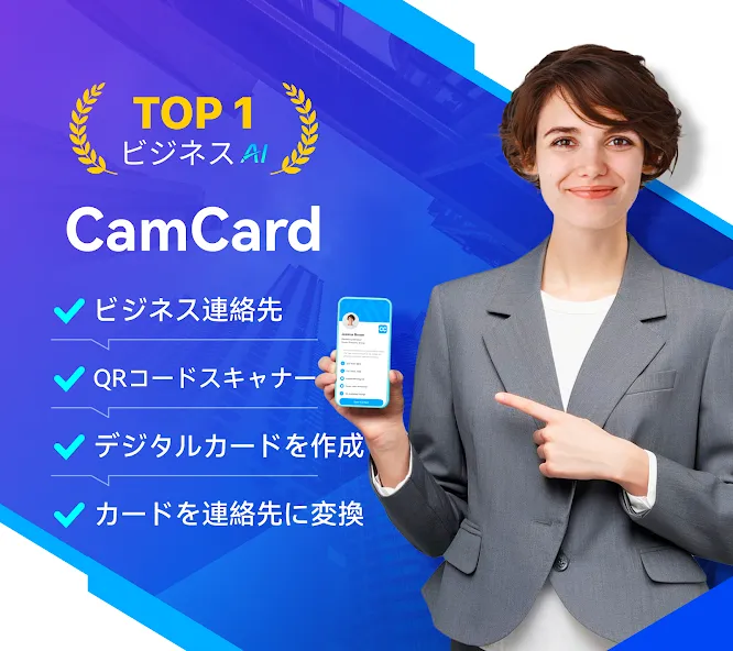 CamCard - AIスキャナー、文字起こし screenshot 6