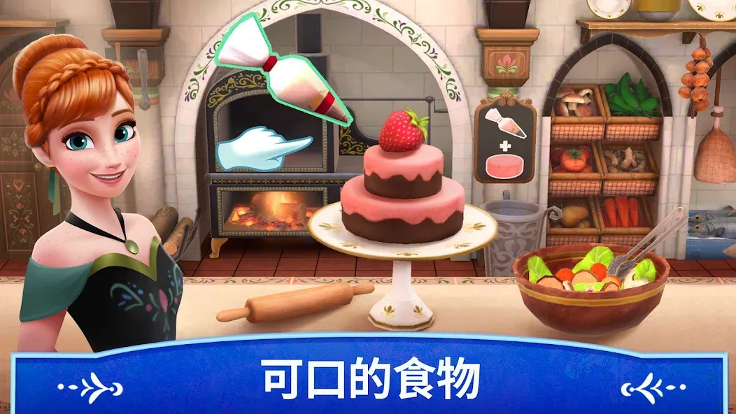 迪士尼冰雪奇缘皇家城堡 screenshot 6