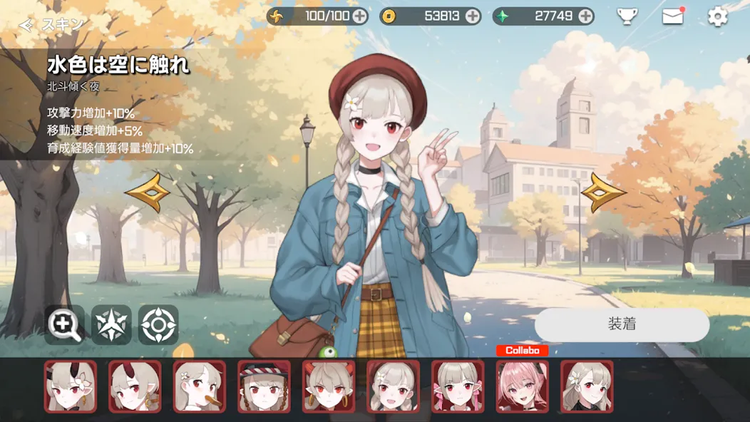 イメ少女 - サバイバルローグライクRPG screenshot 6
