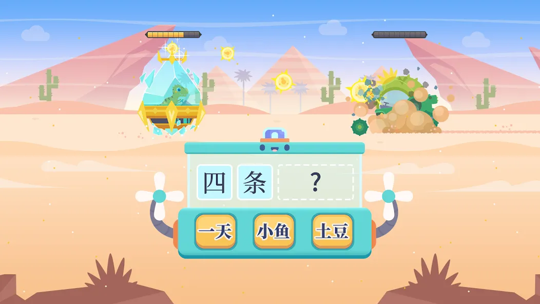 Dino Chino: Aprende & Juega screenshot 6