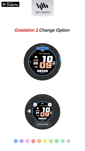 SamWatch SIGN Alpha 2024 screenshot 5