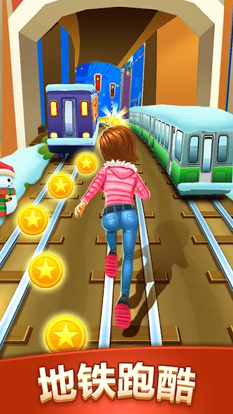 Subway Princess Runner screenshot 1