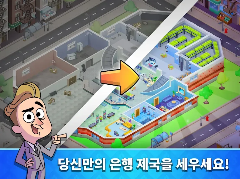 유휴 은행 타이쿤 (Idle Bank Tycoon) screenshot 8