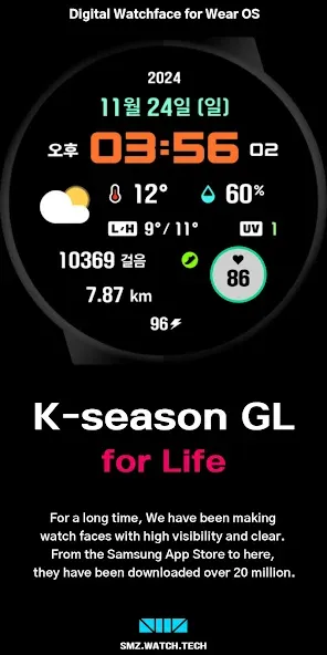 SMZ K-season GL screenshot 3