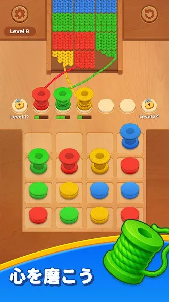 ニットクレイズ:毛糸の絡まりチャレンジ screenshot 3
