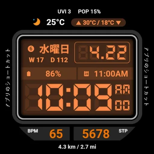 HMK WD378 screenshot 42
