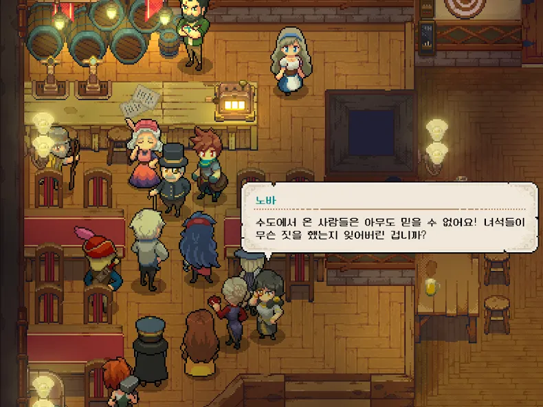 Potion Permit screenshot 15