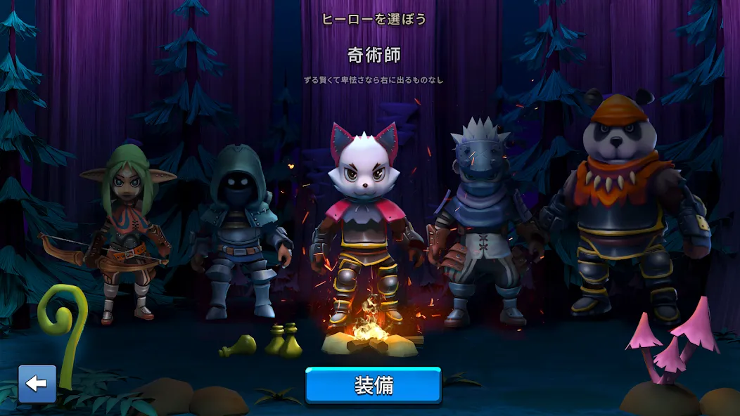 コンバットクエスト - アーチャー伝説 アクション rpg screenshot 2