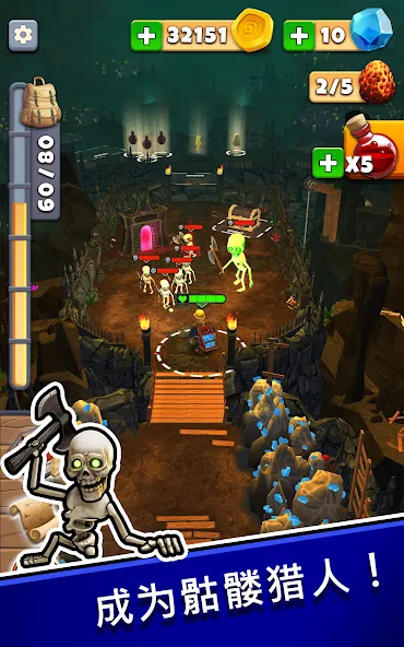 Mine & Slash screenshot 9
