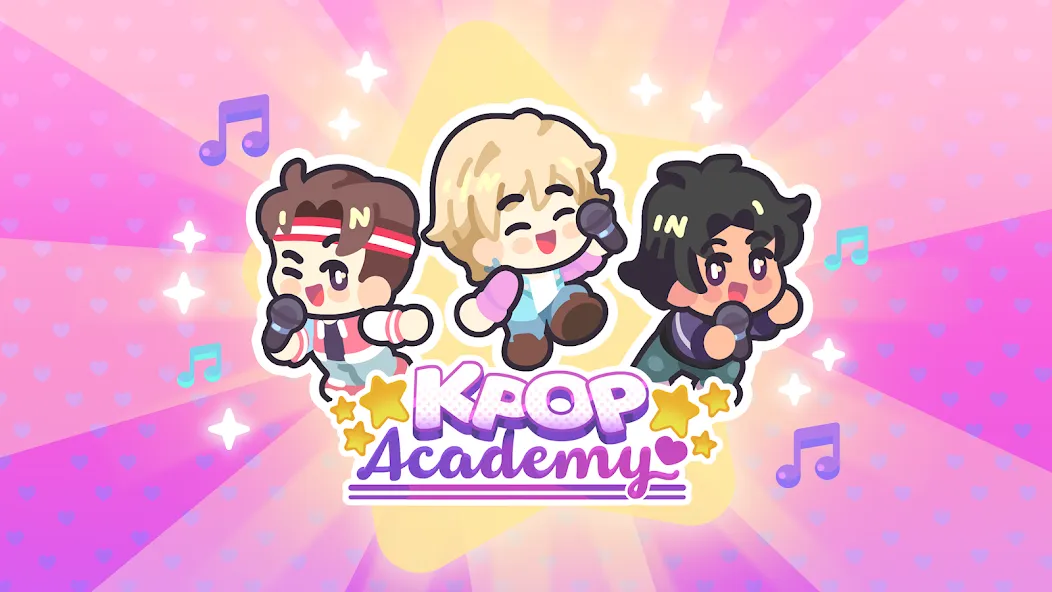 K-Pop 아카데미 screenshot 1