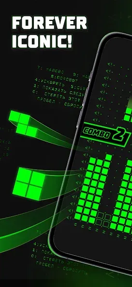Tetris® screenshot 2