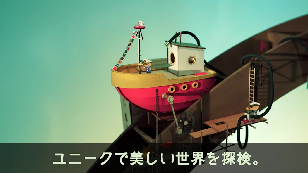 Lumino City screenshot 5