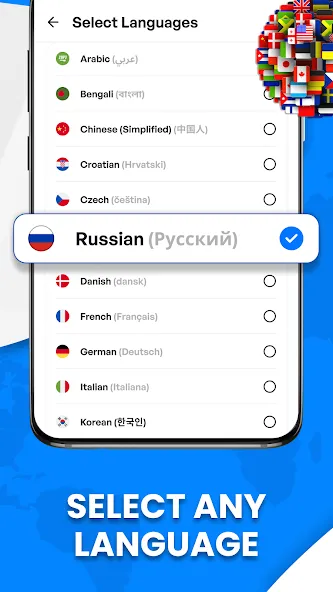 Languages Translator App screenshot 19