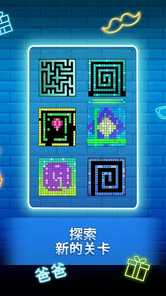 物理弹球 screenshot 5