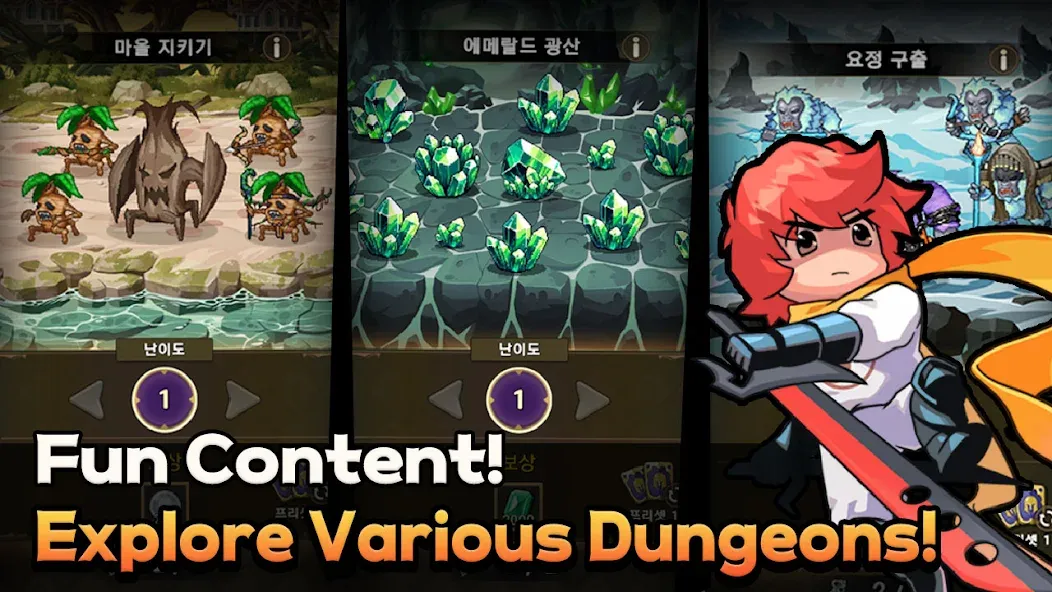 Rush Knights : Idle RPG screenshot 5