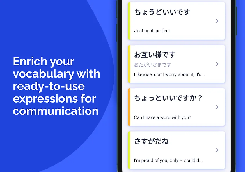 Aomi Japanese: Speaking screenshot 19