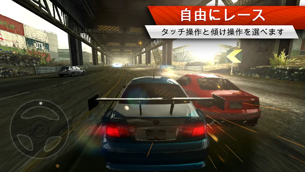 Need for Speed™ Most Wanted screenshot 5
