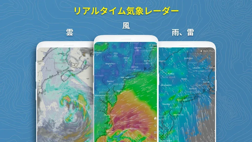 初画面天気- 予報 screenshot 3