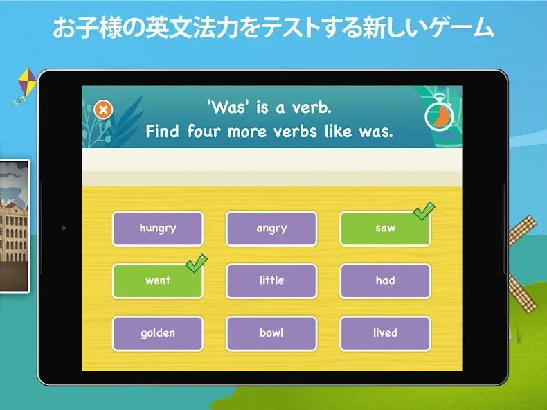 LearnEnglish Kids: Playtime screenshot 11
