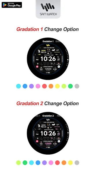 SamWatch Signature Active screenshot 4