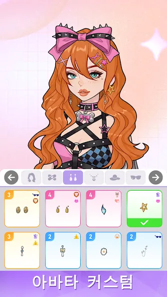 샤이닝 미: 패션 걸 드레스업 게임 screenshot 5