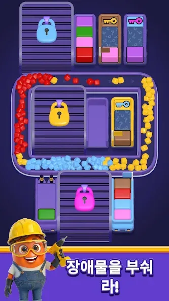 Loop Sort screenshot 3